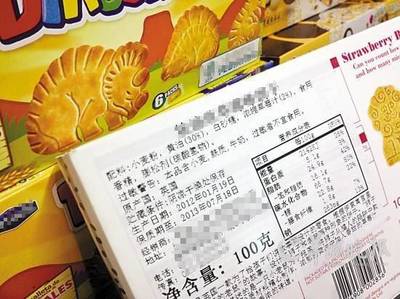 休闲食品安全鉴定的10种实用方法