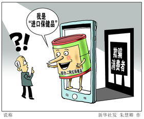 隐蔽化转型暗藏陷阱 写字楼“保健食品”与“烟草制品零售”的新营销迷局