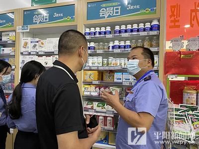 平阳开展联合专项执法检查，剑指保健食品与食品销售市场乱象
